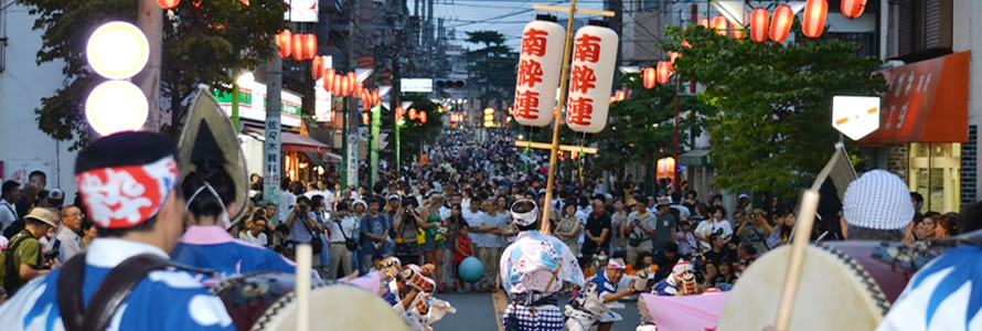 南粋連