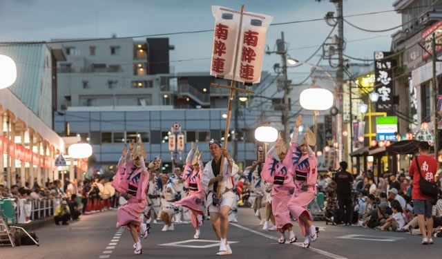 南粋連